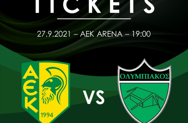 tickets aek olympiakos