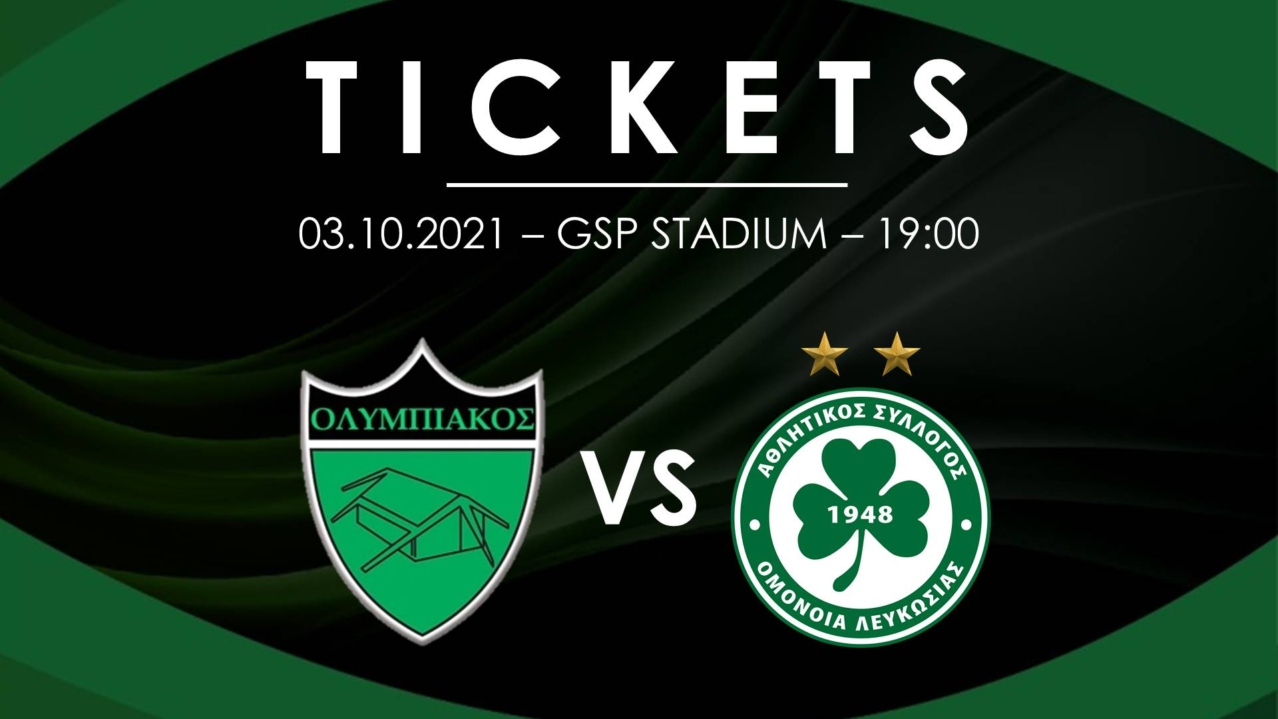 tickets olympiakos omonoia