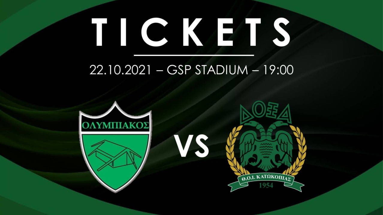 tickets olympiakos doxa