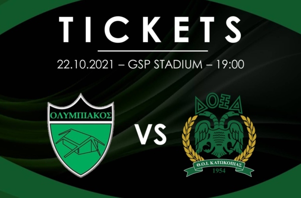 tickets olympiakos doxa