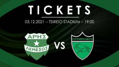 tickets aris website