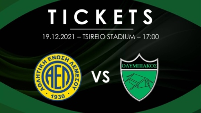 tickets ael olympiakos website