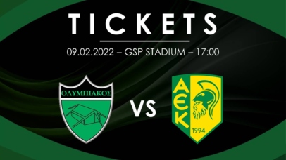 aek tickets website