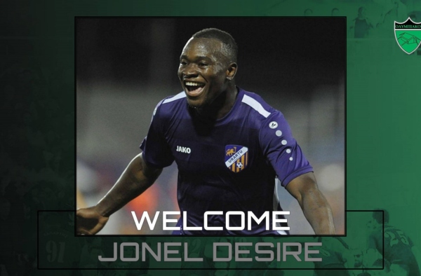 welcome desire website