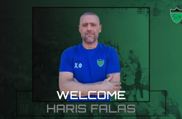 welcome haris falas website