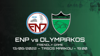 anakoinwsi friendly enp olympiakos