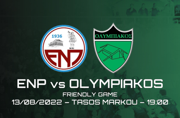 anakoinwsi friendly enp olympiakos