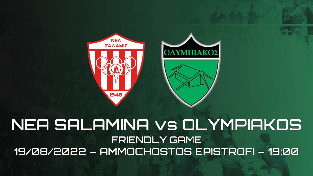 nea salamina olympiakos