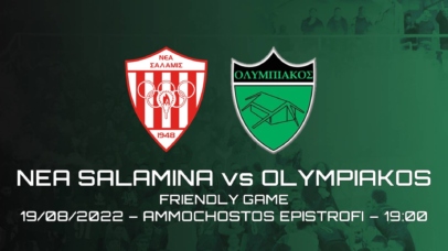 nea salamina olympiakos