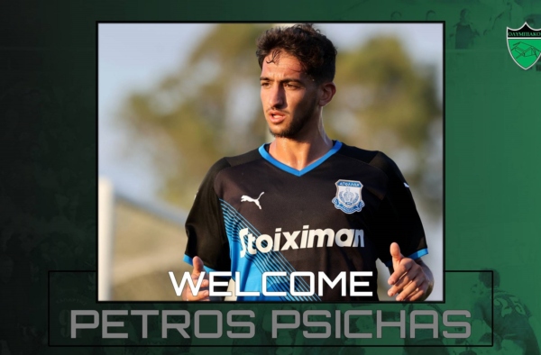 welcome petros psichas website