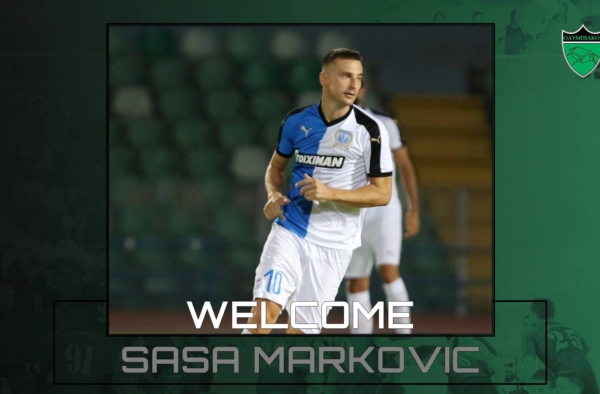welcome sasa markovic website