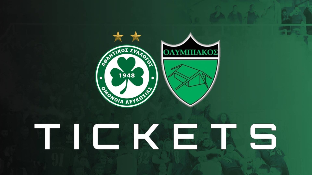 tickets omonoia olympiakos website