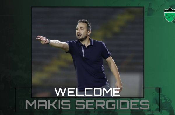 welcome makis sergides website