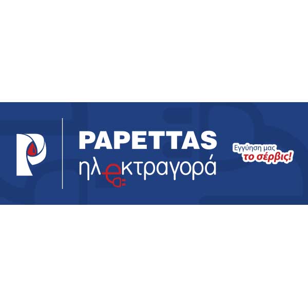 Λ. Παπέττας & Υιοί Λτδ